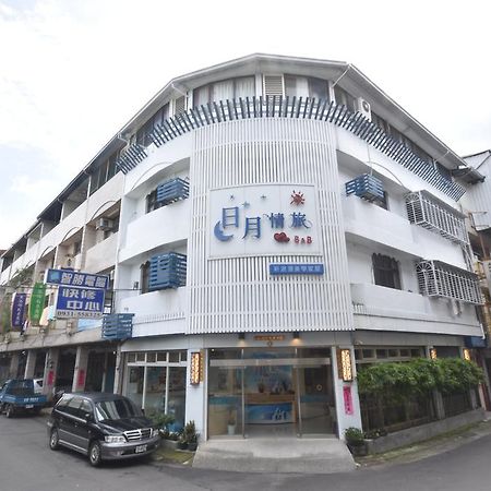 فندق صن مون لاف Nantou المظهر الخارجي الصورة