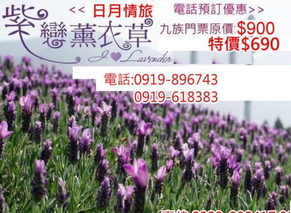 فندق صن مون لاف Nantou المظهر الخارجي الصورة
