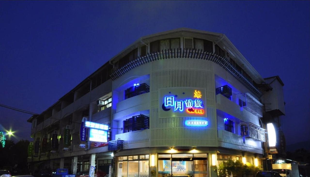 فندق صن مون لاف Nantou المظهر الخارجي الصورة